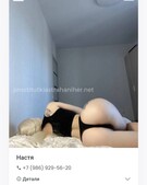 Анкета проститутки Ангелина - метро Тимирязевский, возраст - 23