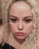 Анкета проститутки Устина - метро Тверской, возраст - 29