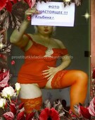 Анкета проститутки Мелисса - метро Новокосино, возраст - 30