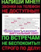 Анкета проститутки Галя - метро Южнопортовый, возраст - 30